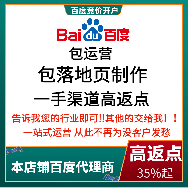 上甘岭流量卡腾讯广点通高返点白单户